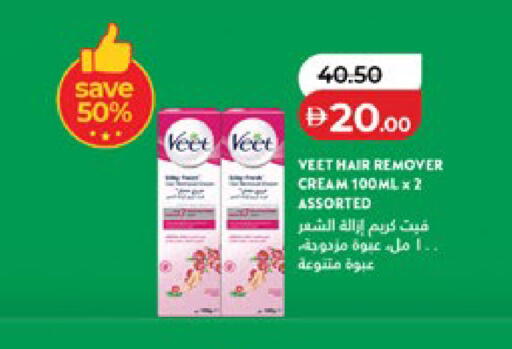 available at لولو هايبرماركت in الإمارات العربية المتحدة , الامارات - أبو ظبي