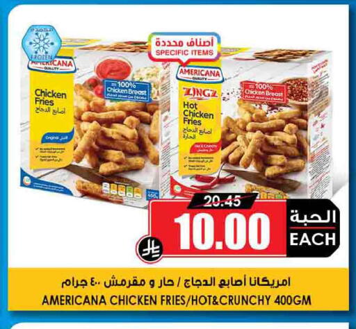 available at Prime Supermarket in KSA, Saudi Arabia, Saudi - Ar Rass