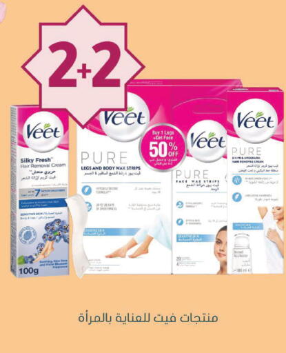 available at Nahdi in KSA, Saudi Arabia, Saudi - Jazan