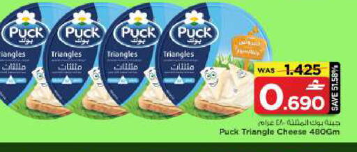 available at مارك & سايف in عُمان - صُحار‎