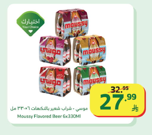 available at الراية in مملكة العربية السعودية, السعودية, سعودية - جدة