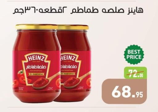 available at Othaim Market   in Egypt - Cairo