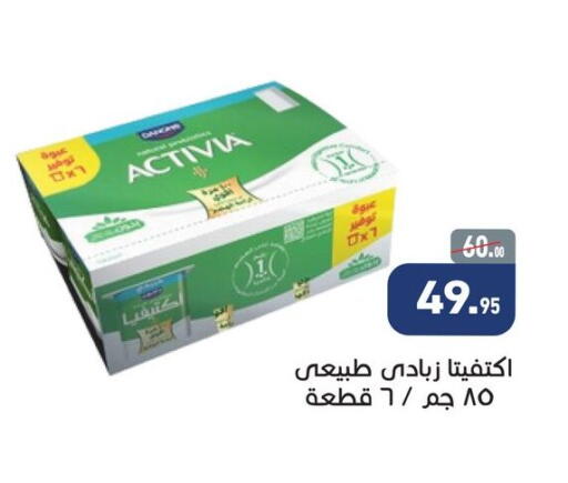 available at Othaim Market   in Egypt - Cairo