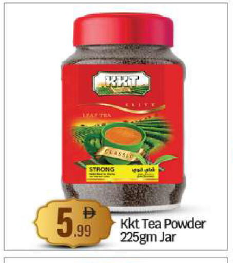 available at بيج مارت in الإمارات العربية المتحدة , الامارات - أبو ظبي