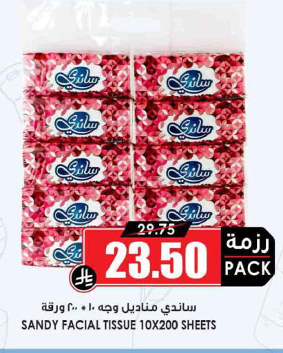 available at Prime Supermarket in KSA, Saudi Arabia, Saudi - Wadi ad Dawasir