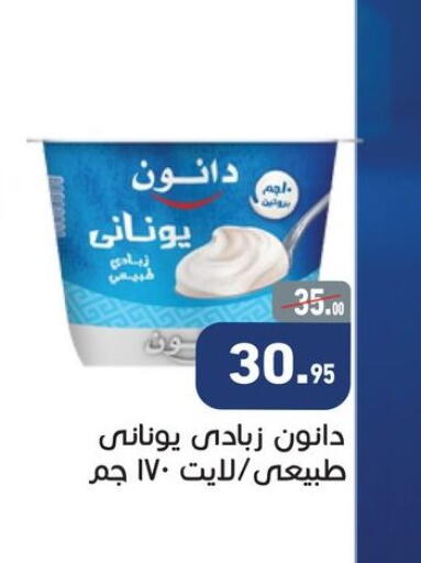 available at أسواق العثيم in Egypt - القاهرة