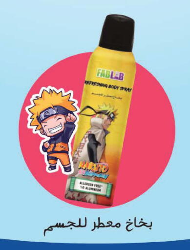 available at  النهدي in مملكة العربية السعودية, السعودية, سعودية - عرعر