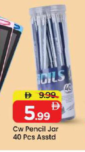 available at Mark & Save in UAE - Abu Dhabi