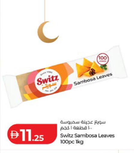 available at Lulu Hypermarket in UAE - Abu Dhabi
