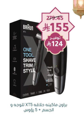 available at Nahdi in KSA, Saudi Arabia, Saudi - Jazan