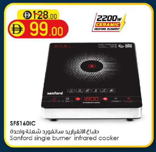 available at مارك & سيف in الإمارات العربية المتحدة , الامارات - أبو ظبي