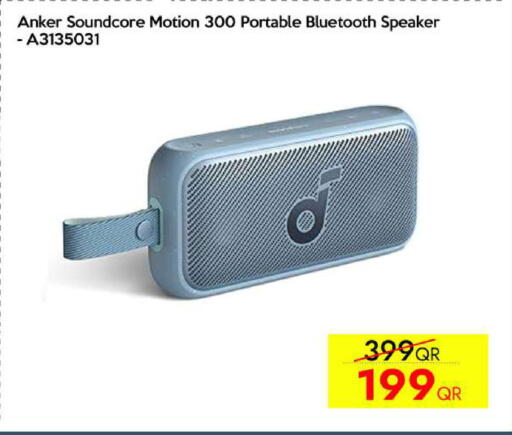 available at iCONNECT  in Qatar - Al-Shahaniya