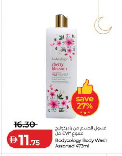 available at Lulu Hypermarket in UAE - Abu Dhabi