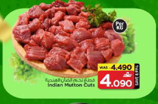 available at مارك & سايف in عُمان - صُحار‎