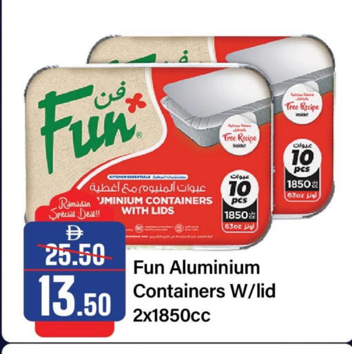 available at الأسواق هايبرماركت in الإمارات العربية المتحدة , الامارات - الشارقة / عجمان