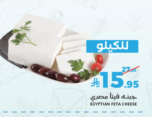 available at ميرا مارت مول in مملكة العربية السعودية, السعودية, سعودية - جدة