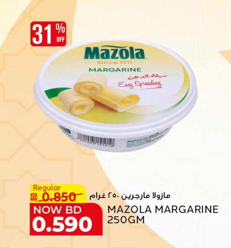 available at الجزيرة سوبرماركت in البحرين