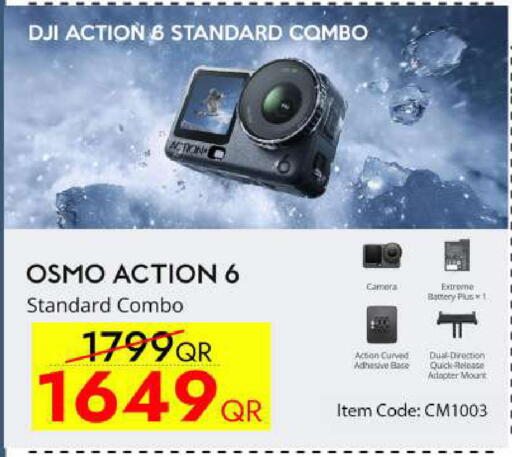 available at آي كونكت in قطر - الشمال