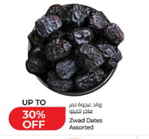 available at Lulu Hypermarket in UAE - Abu Dhabi