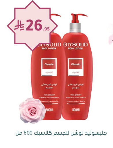 available at Nahdi in KSA, Saudi Arabia, Saudi - Najran