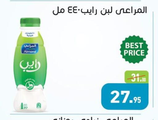 available at Othaim Market   in Egypt - Cairo