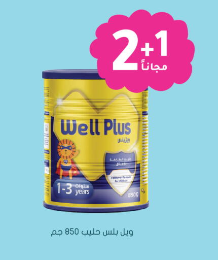 available at Nahdi in KSA, Saudi Arabia, Saudi - Al Majmaah