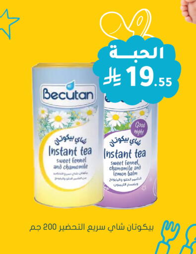 Lemon Fennel available at  النهدي in مملكة العربية السعودية, السعودية, سعودية - حائل‎