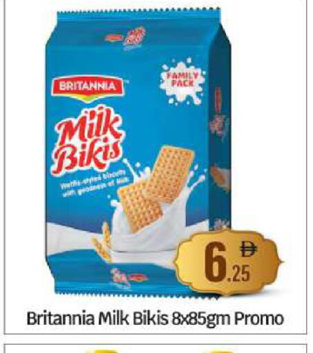 available at بيج مارت in الإمارات العربية المتحدة , الامارات - أبو ظبي