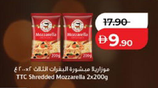 available at Lulu Hypermarket in UAE - Al Ain