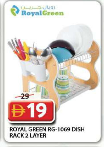 available at Grand Hyper Market in UAE - Dubai