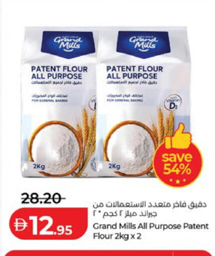 available at Lulu Hypermarket in UAE - Al Ain
