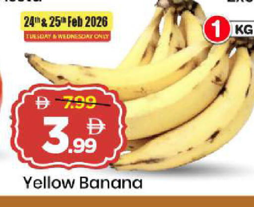 Banana available at Mark & Save in UAE - Sharjah / Ajman