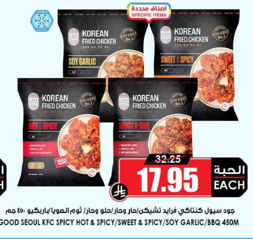 Garlic available at Prime Supermarket in KSA, Saudi Arabia, Saudi - Arar