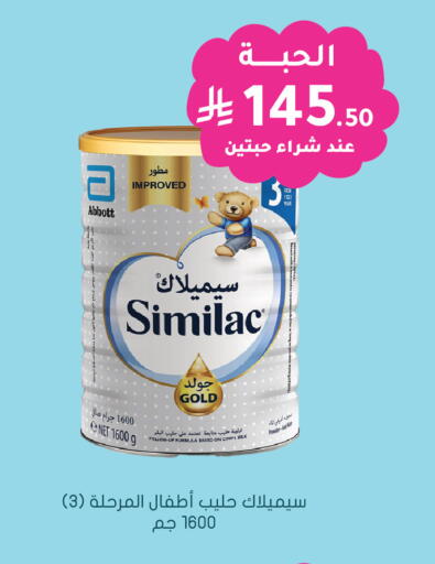 available at Nahdi in KSA, Saudi Arabia, Saudi - Mahayil