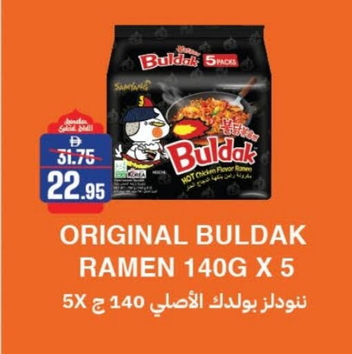 available at الأسواق هايبرماركت in الإمارات العربية المتحدة , الامارات - رَأْس ٱلْخَيْمَة