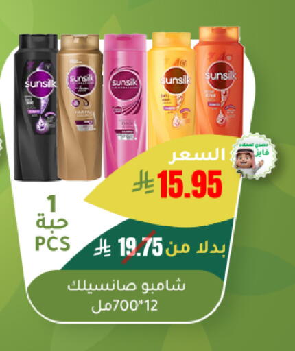 available at الهاجري الأغذية in مملكة العربية السعودية, السعودية, سعودية - أبها