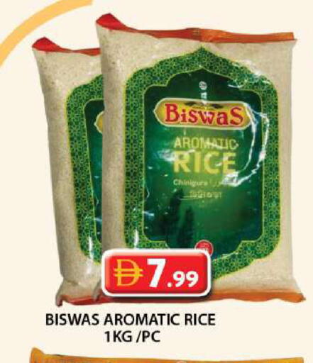 available at جراند هايبر ماركت in الإمارات العربية المتحدة , الامارات - دبي