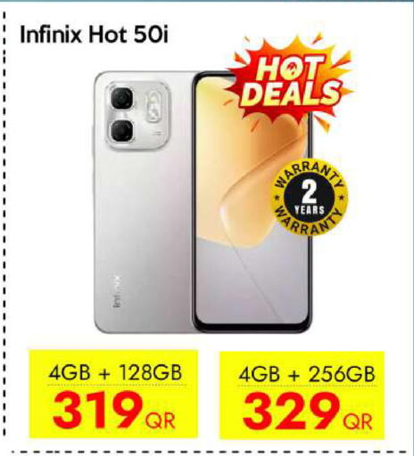 available at آي كونكت in قطر - الريان