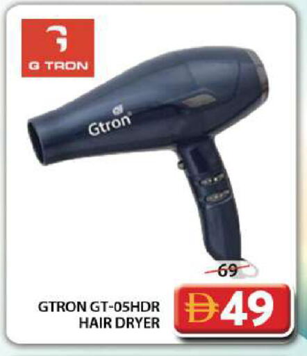 available at Grand Hyper Market in UAE - Dubai