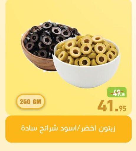 available at Othaim Market   in Egypt - Cairo