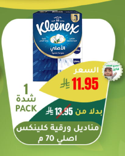 available at الهاجري الأغذية in مملكة العربية السعودية, السعودية, سعودية - أبها