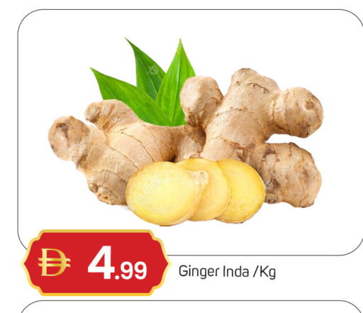 Ginger available at TALAL MARKET in UAE - Dubai
