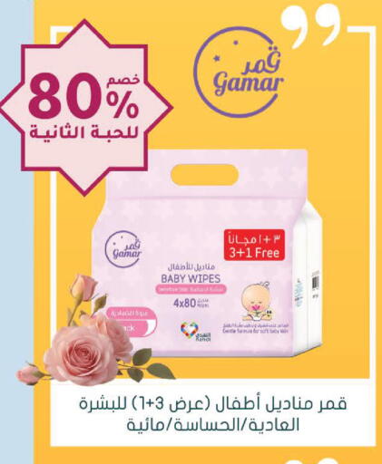 available at  النهدي in مملكة العربية السعودية, السعودية, سعودية - القنفذة