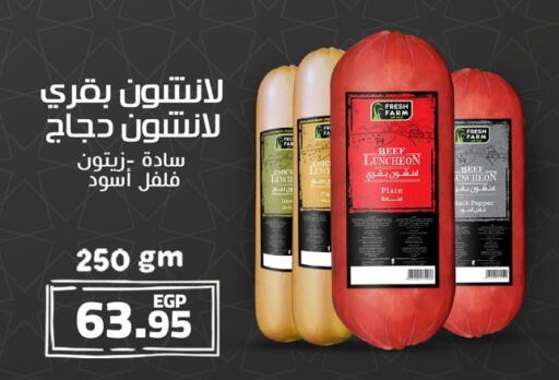 Pepper available at Othaim Market   in Egypt - Cairo