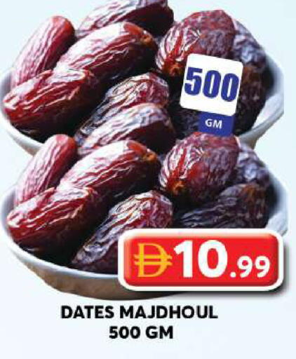 available at جراند هايبر ماركت in الإمارات العربية المتحدة , الامارات - دبي