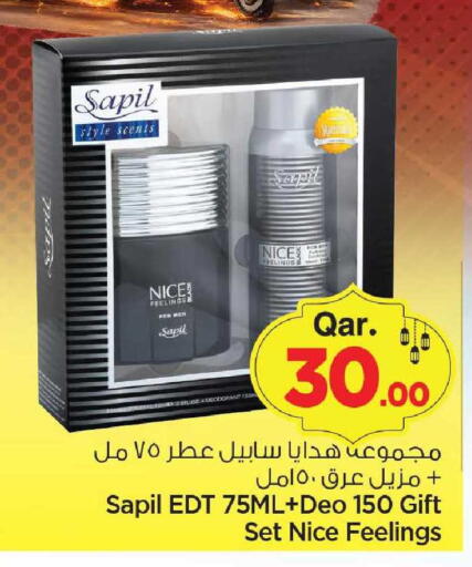 available at Mark & Save  in Qatar - Al Wakra