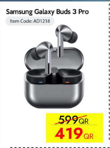 available at آي كونكت in قطر - الريان