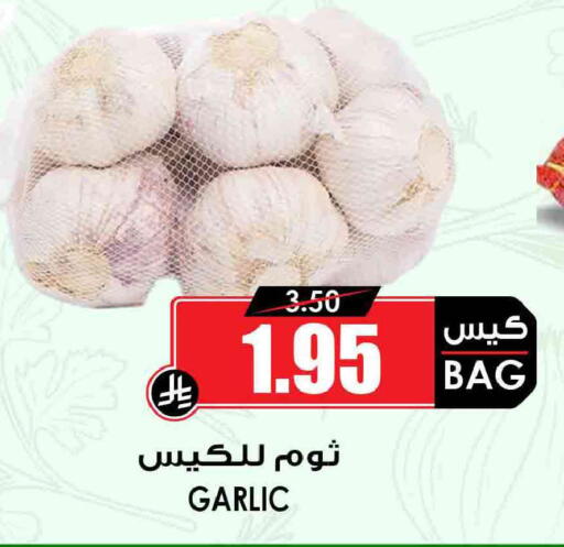 Garlic available at أسواق النخبة in مملكة العربية السعودية, السعودية, سعودية - المجمعة
