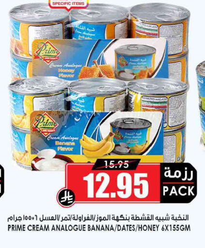 Banana available at أسواق النخبة in مملكة العربية السعودية, السعودية, سعودية - عرعر