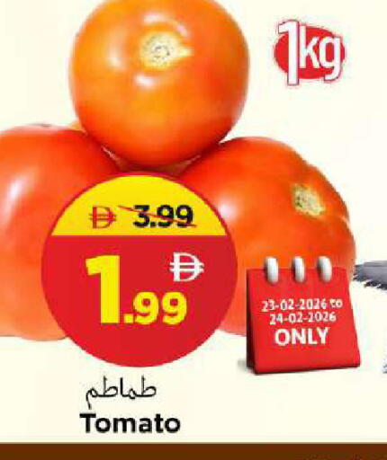 Tomato available at Mark & Save in UAE - Sharjah / Ajman